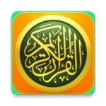 surat pendek al quran latin dan terjemahan android application logo